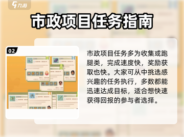 沙石镇时光市政项目🔥超全攻略来了！👇截图3