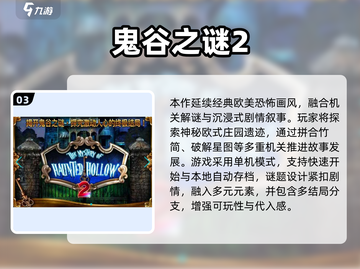 🔥2025不登华为账号也能玩的手游大揭秘！🎮截图4