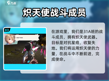 🔥炽焰天穹下载地址大曝光！快来玩转炽焰天穹🎉截图4