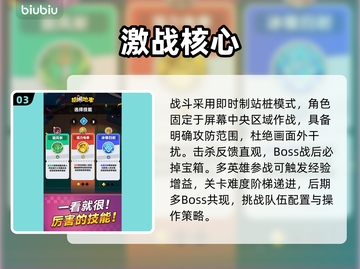 胡闹地牢？这游戏太疯了！😱截图4