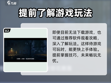 人魅手游下载🔥官方安卓版地址分享🎮截图3