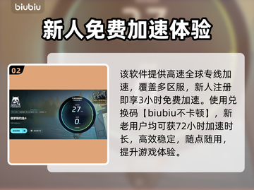 俄罗斯钓鱼4延迟高❌解决方法来了🎉截图3