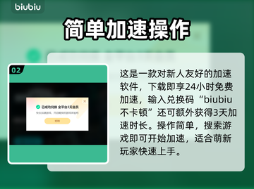 CF闪退?🔥这款加速器让你畅玩不中断!截图3