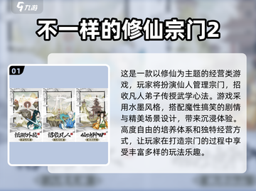 🔥2024超火小游戏免费下载推荐🎮截图2