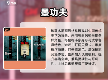 🔥2024最燃跆拳道游戏合集💥玩到停不下来！🎮💥截图5