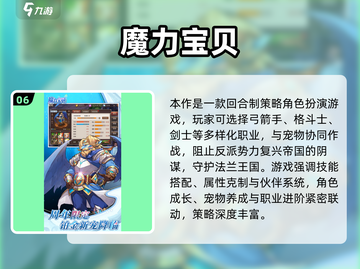 🎮21年最佳游戏奖揭晓！经典手游全盘点🔥截图7