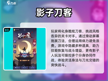 🔥2025最火影子游戏TOP5来袭！🎮截图4