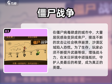 🔥2025必玩单机枪战手游推荐💥🎮截图4
