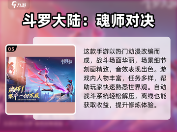 🔥2024经典正版游戏大合集🎮必玩神作推荐！截图6