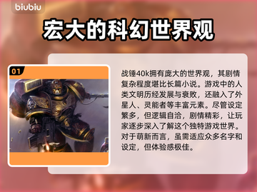 战锤联机加速器推荐⚡玩战锤必看！截图2