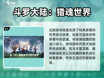 🔥2025男女同乐手游TOP榜🎮截图2