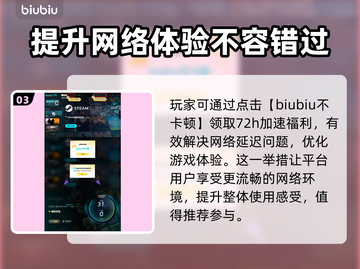 猎杀对决🔥快速获取血脉券秘籍🎉截图4