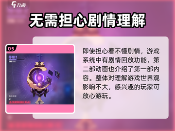 崩坏3第二部🔥战斗技巧大公开，助你战无不胜！截图6