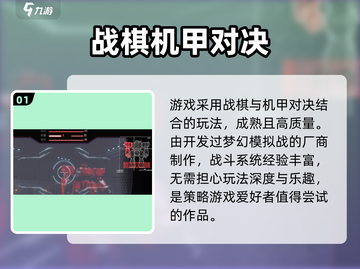 钢岚手游🔥新手必看！玩法模式全介绍🎉截图2