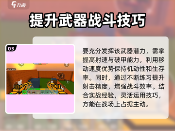 像素射击黄金双UZI🔥测评：无敌神器，爽到飞起！截图4