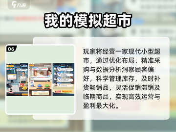 🔥2025单机神作TOP10📱离线畅玩截图7