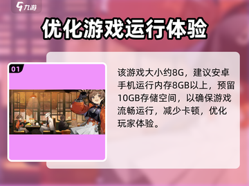 新月同行🔥超低配置要求，流畅运行不是梦！截图2