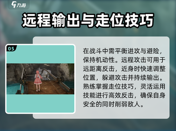 无限暖暖酒窖🔥涟漪之窖玩法大揭秘🍷截图6