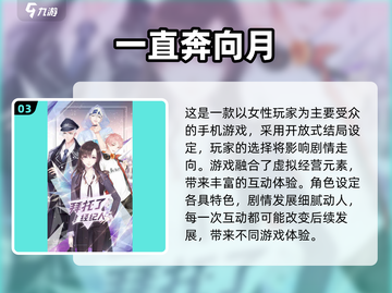 🔥2024必玩纯剧情游戏榜单揭晓！🎮截图4
