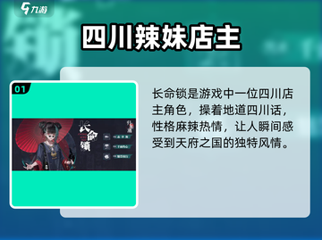 《归龙潮》方言角色大揭秘！🎮🔥截图2