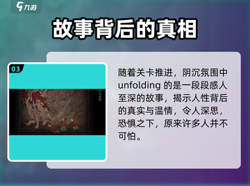阿姐鼓2上线时间曝光！🎮截图4