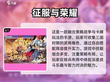 🔥2025全球最火手游排行榜来了！你猜猜哪款登顶？💥截图2