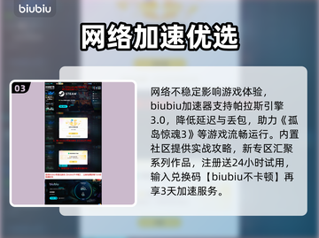 《孤岛惊魂3》闪退？一招解决！🔥截图4