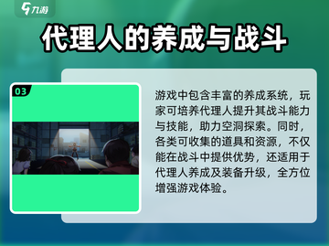绝区零🔥英文名揭露！游戏好玩到停不下来⚡截图4