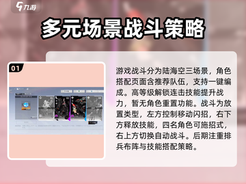 艾塔纪元🔥超全玩法攻略，新手必看！💥截图2