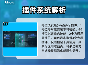 🔥镭明闪击神技曝光！⚡截图2