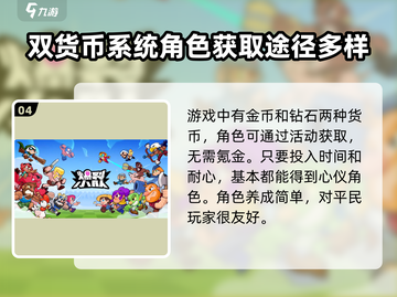爆裂小队新版本下载地址🔥超劲爆游戏等你来玩！🎮截图5