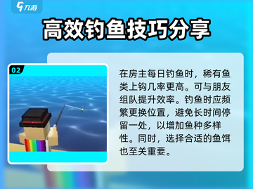 像素射击钓鱼活动💥超全攻略来啦！🐟截图3