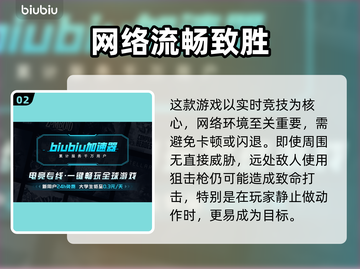  PUBG胜利之舞获取方式大揭秘！💃🎮截图3