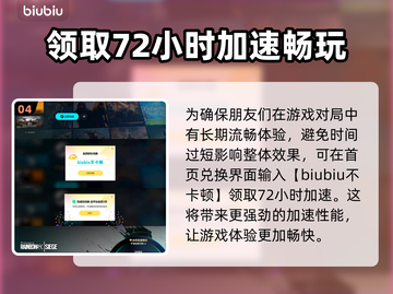 彩虹六号🔥匹配不到人？机制大揭秘！截图5