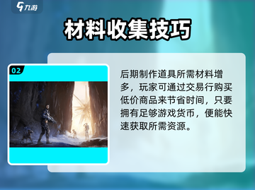 🎮《星球重启》PC与手游互通？跨平台玩法大揭秘！截图3