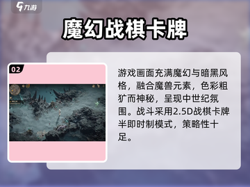 龙息神寂🔥单机玩家的终极狂欢！🎮截图3