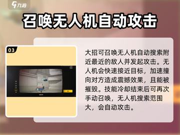 王牌战士🔥路易斯技能超详细解析，玩了就上瘾！截图4
