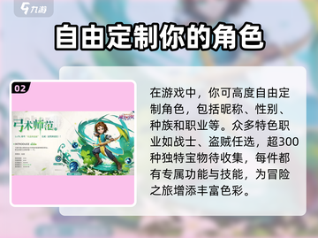 魔力宝贝复兴手游💥公测时间曝光啦！🔥截图3