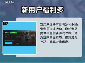 绝地求生PUBG加速器选地区图文攻略💥截图4