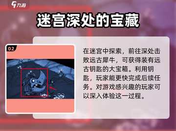 饥荒新家园🔥远古大门位置及开启攻略✨截图3