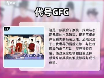 2024必玩🔥3D模拟器游戏推荐🎮截图5