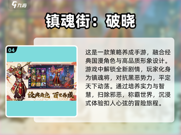 2025最🔥卡牌养成手游推荐！🔥玩到停不下来截图5