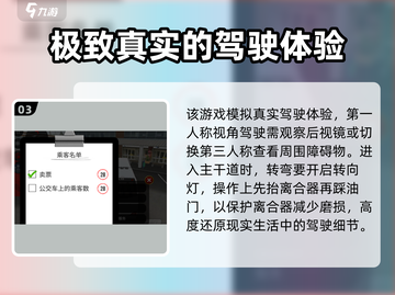 超级驾驶🔥玩法全攻略，轻松上手制霸赛道！🚗截图4