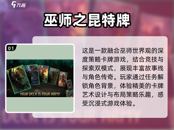 🔥2025必玩的单机卡牌游戏大全✨截图2