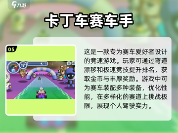 🔥2024必玩F1赛车手游下载推荐🚀截图6
