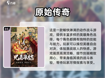 🔥2023超耐玩打怪掉装备手游合集💥截图6