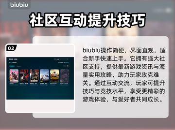 绝地求生闪退回桌面？用这个加速器🔥再也不怕LAG！截图3