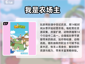🎮2025必玩模拟经营手游TOP榜！🔥截图8