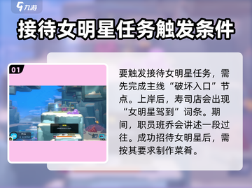 《潜水员戴夫》接待女明星大曝光💥截图2