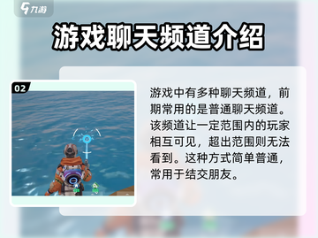 🔥创造吧我们的星球：揭秘聊天泡泡玩法，趣聊不停！🚀截图3